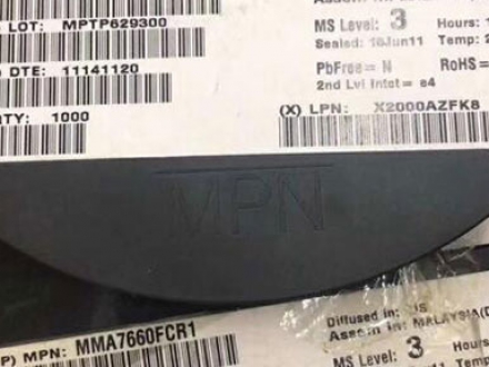 回收工廠電子呆料